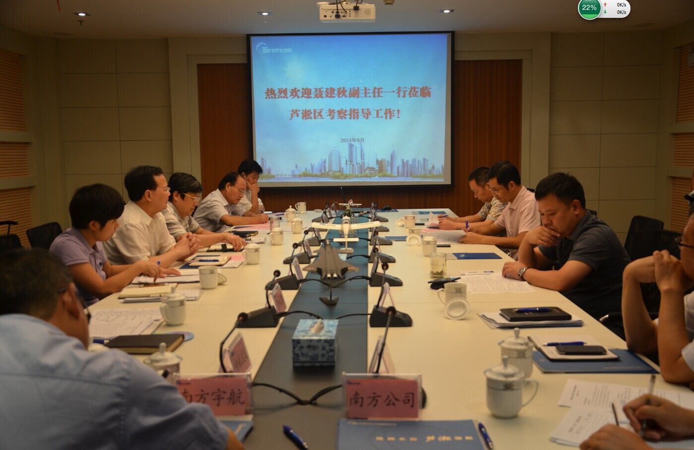 省經(jīng)信委副主任、省國防科工局副局長聶建秋專題調(diào)研株洲通用航空城