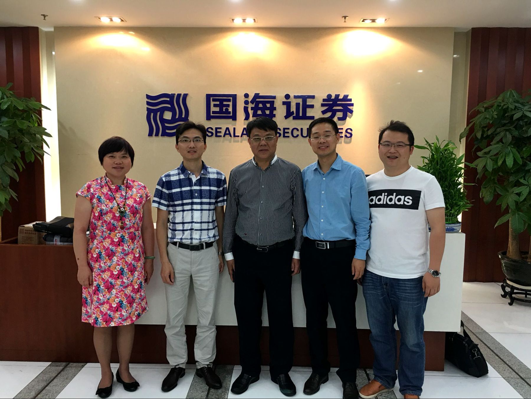 新蘆淞集團(tuán)赴深圳與國海證券、平安銀行和鵬元資信洽談合作