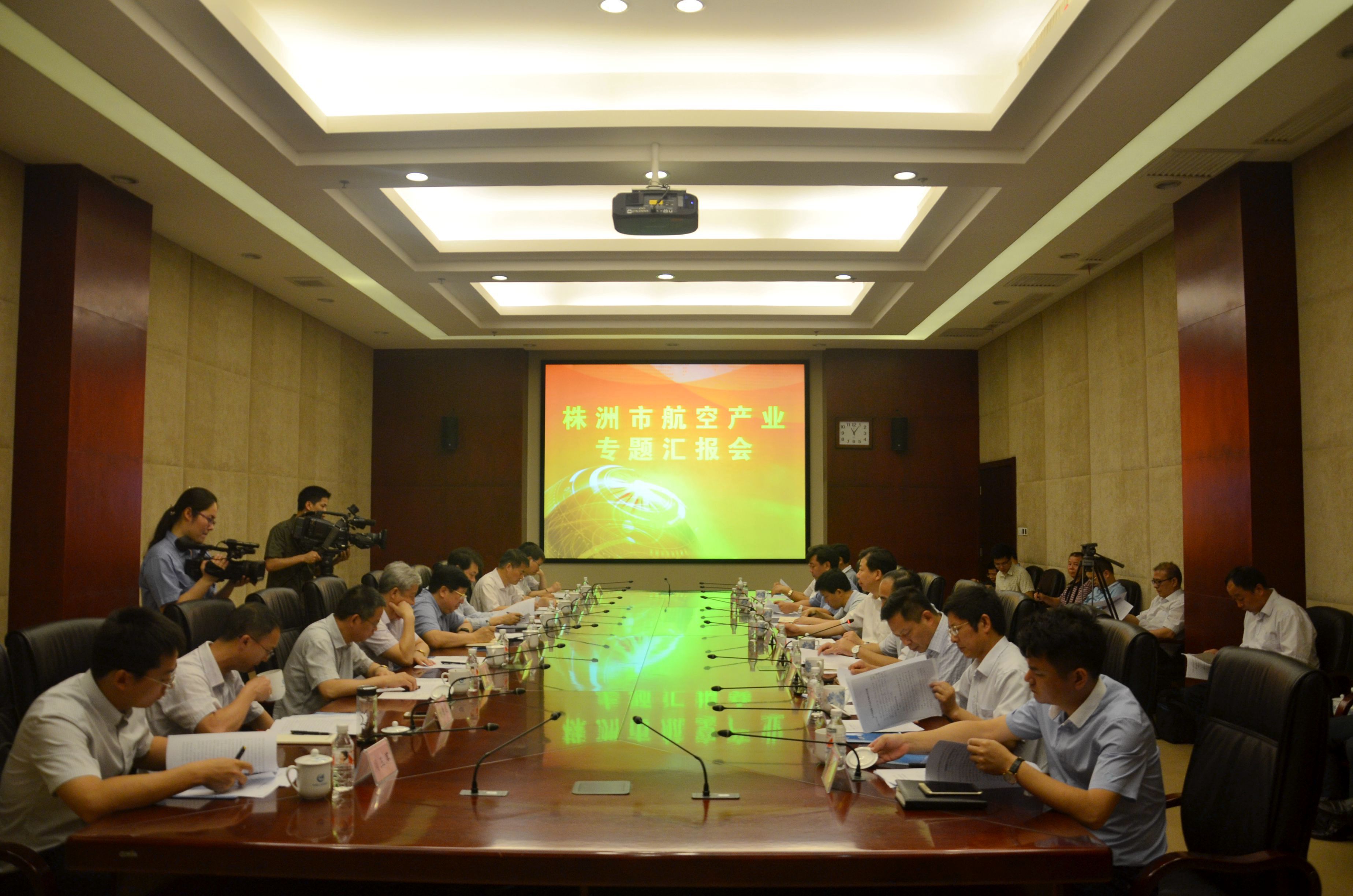 陳向群常務(wù)副省長來株調(diào)研航空產(chǎn)業(yè)，寄語株洲：加快發(fā)展，努力打造千億產(chǎn)業(yè)