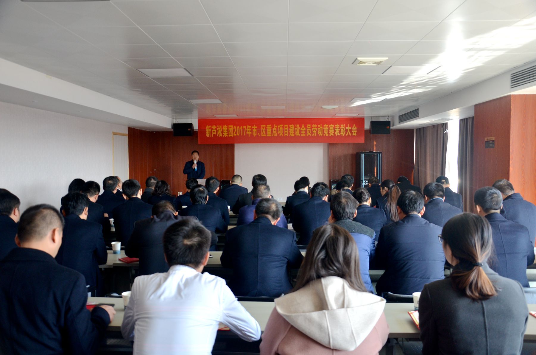 新蘆淞集團(tuán)召開2017年市、區(qū)重點(diǎn)項(xiàng)目建設(shè)全員勞動(dòng)競賽表彰大會(huì)