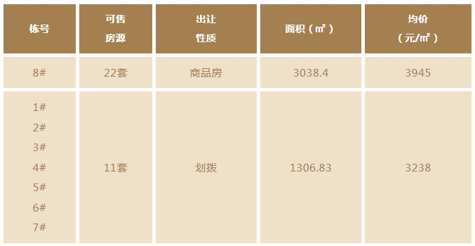 微信截圖_20231030092910.png